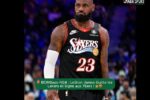 Lebron-james-sixers